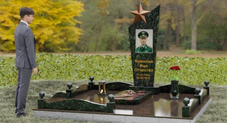 Памятник П197